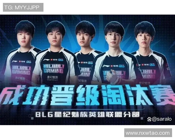 城市赛特别报道：BLG逆袭之路的辉煌与挑战全景解析