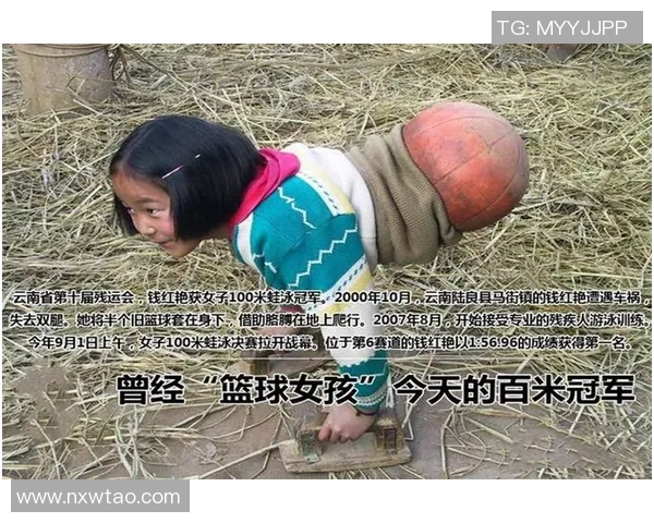 深度对话刘敏探讨她的篮球人生与成长历程的心路历程