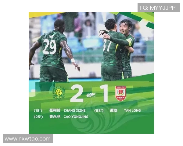 国安与长春亚泰对决分析战术布局与球员表现的全面解读