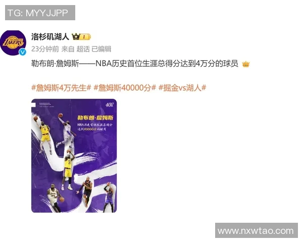 湖人对掘金比赛精彩比分统计分析与关键数据回顾