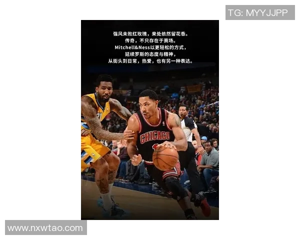 罗斯与维斯布鲁克的巅峰对决谁能在NBA历史中留下更深刻的印记