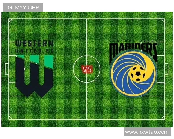 西部联与中央海岸水手激战在即谁能在这场较量中脱颖而出