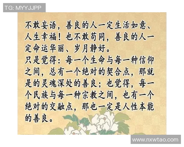 萨林杰的文学世界与人性探索：从孤独到救赎的深刻反思