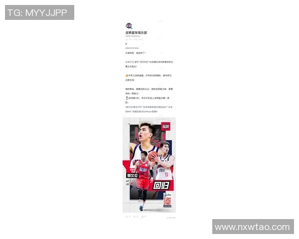 郭艾伦领衔中国篮球新篇章展现个人风采与团队精神的完美结合 郭艾伦领衔中国篮球新篇章展现个人风采与团队精神的完美结合