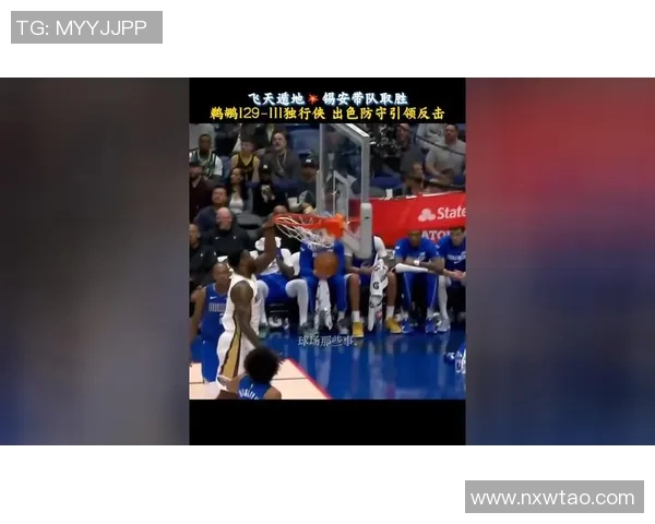 锡安体重问题持续发酵鹈鹕队聘营养师全天候监控饮食管理 锡安体重问题持续发酵鹈鹕队聘营养师全天候监控饮食管理