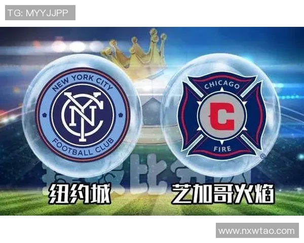 2019年纽约城与芝加哥火焰的激烈对决回顾与精彩瞬间分析