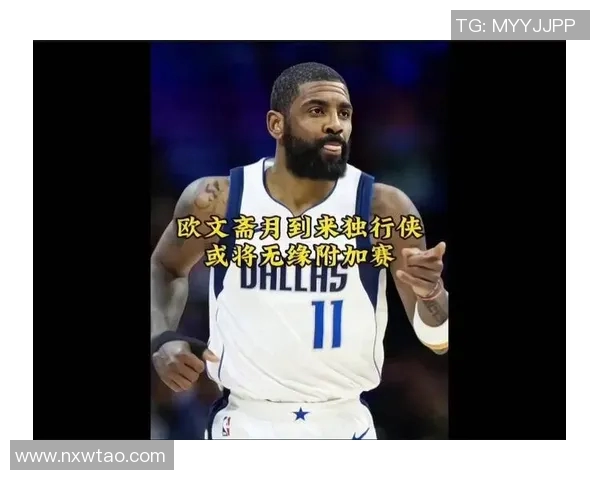 欧文在斋月决胜时刻展现信仰力量赛后感言令人动容 欧文在斋月决胜时刻展现信仰力量赛后感言令人动容